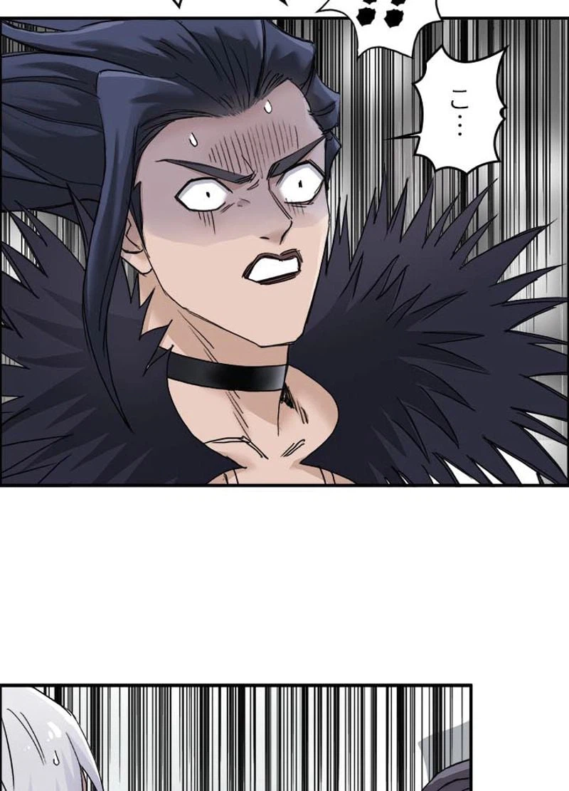 ページ 11 — 第180話