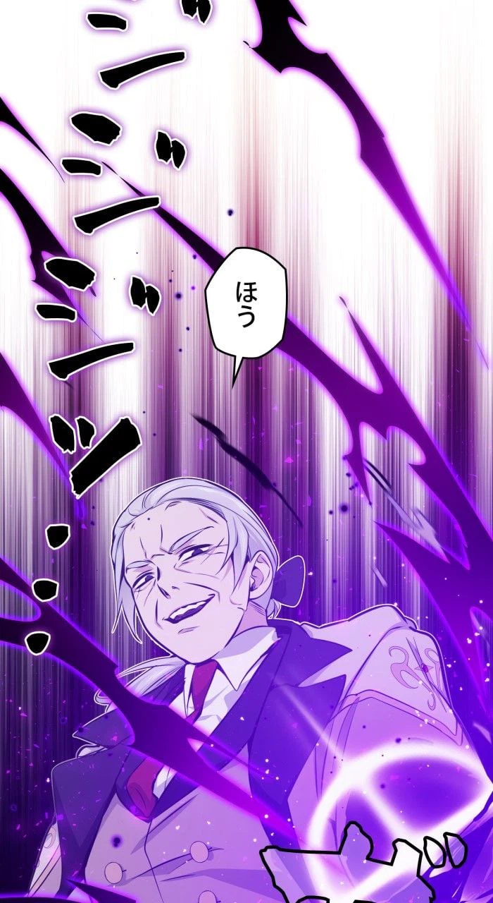 ページ 30 — 第39話