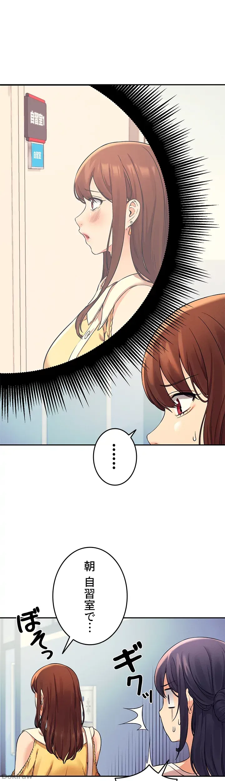 ページ 36 — 第21話