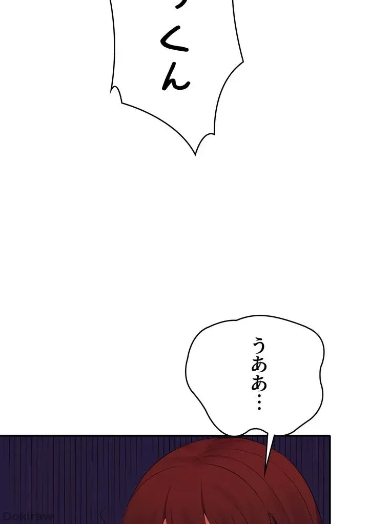 ページ 29 — 第60話