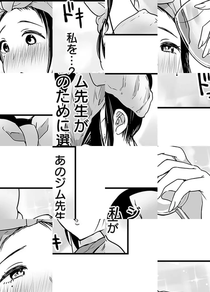 ページ 33 — 第1話