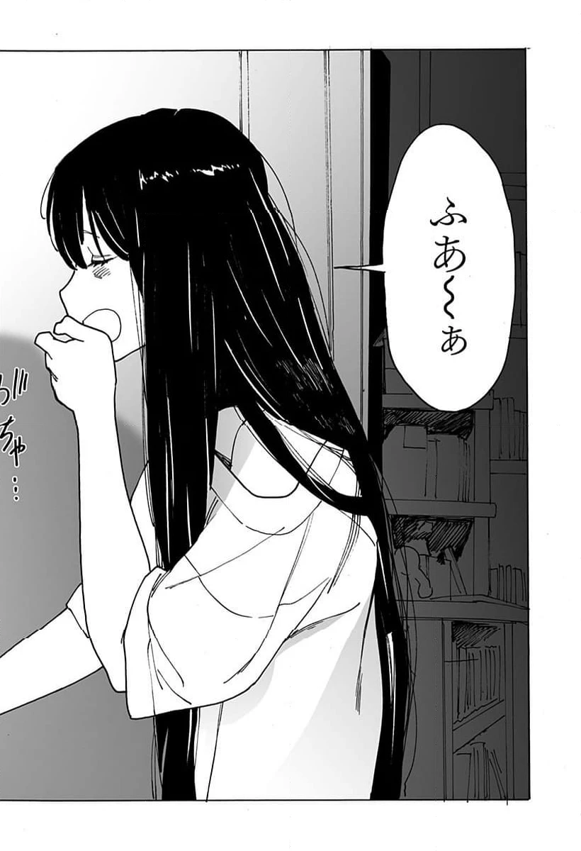 ページ 28 — 第306話