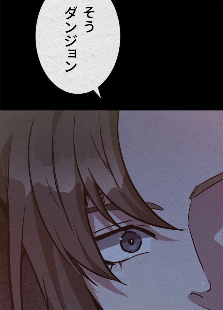 ページ 22 — 第32話