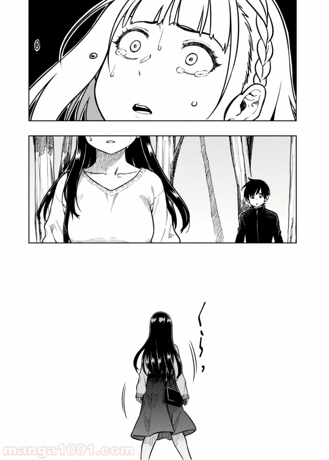 ページ 28 — 第18話