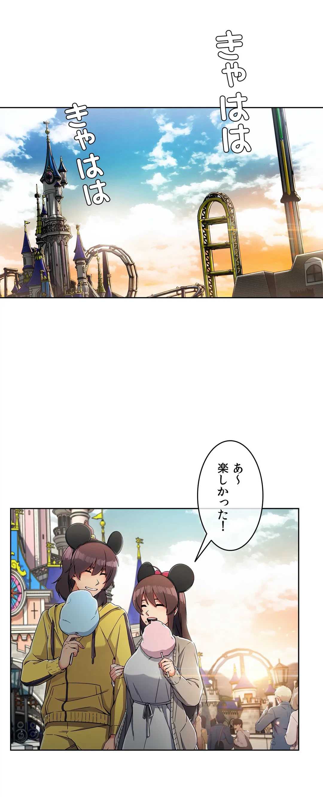 ページ 4 — 第88話