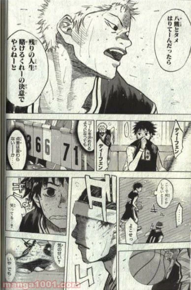 ページ 7 — 第128話