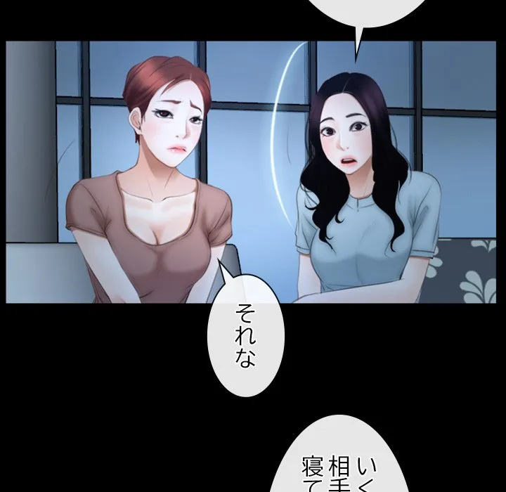 ページ 25 — 第49話