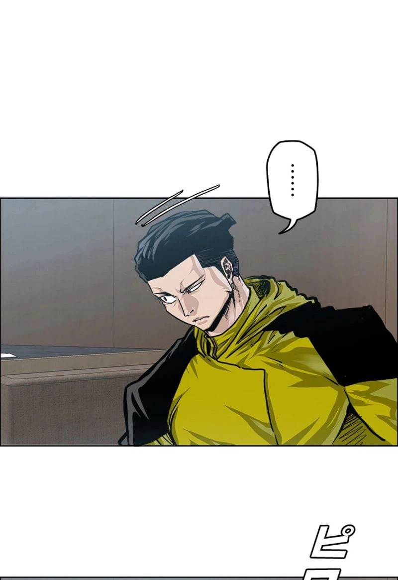 ページ 13 — 第184話