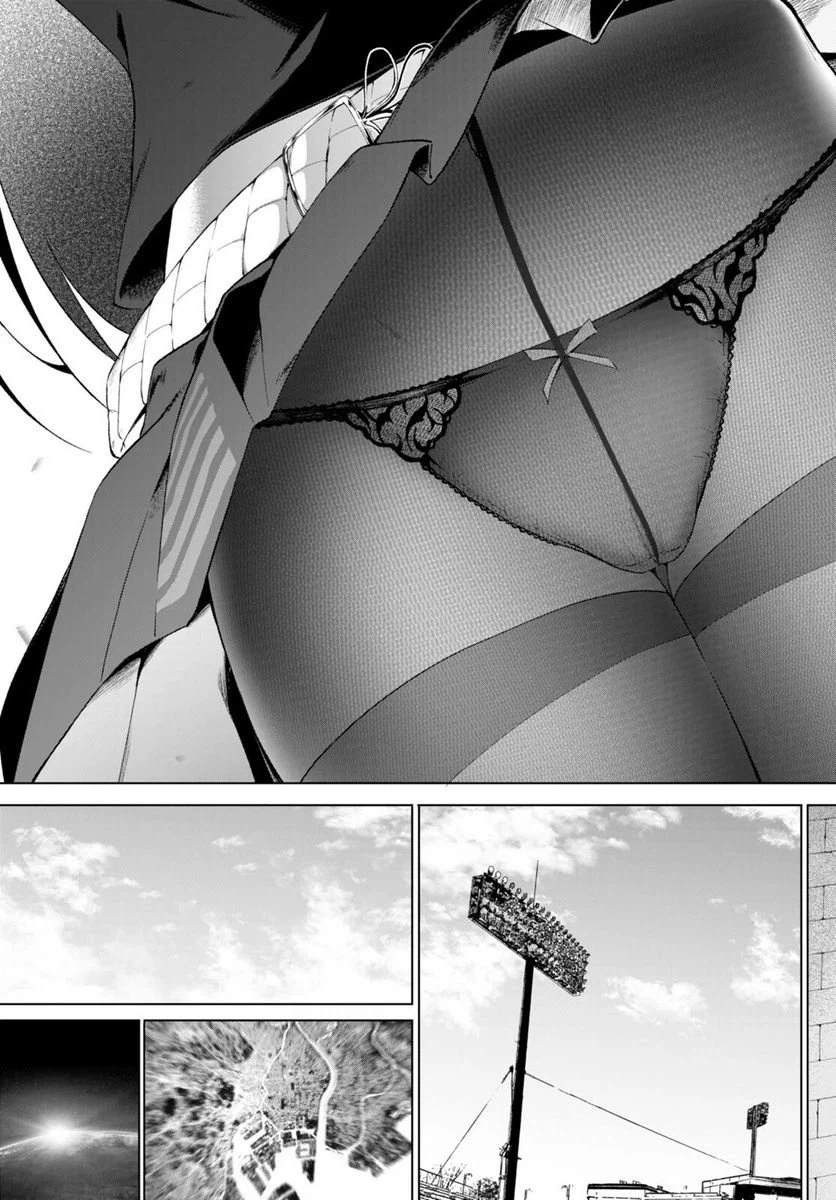 ページ 15 — 第26話