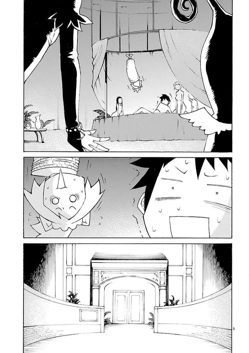 ページ 3 — 第26話