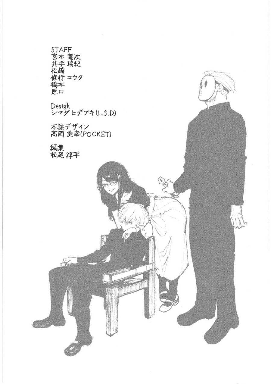 ページ 20 — 第132話