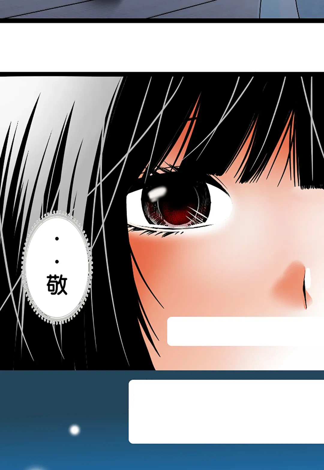 ページ 28 — 第94話