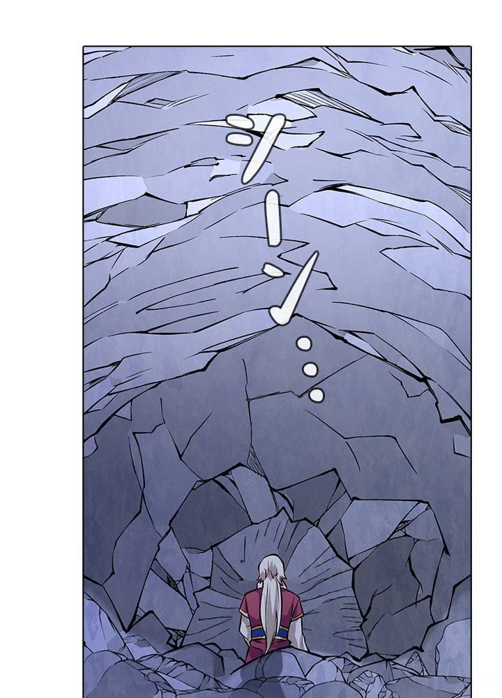 ページ 19 — 第220話