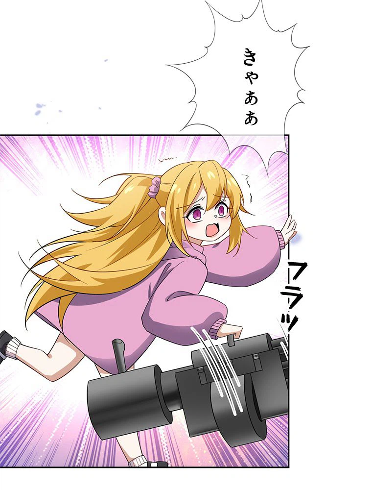 ページ 24 — 第78話