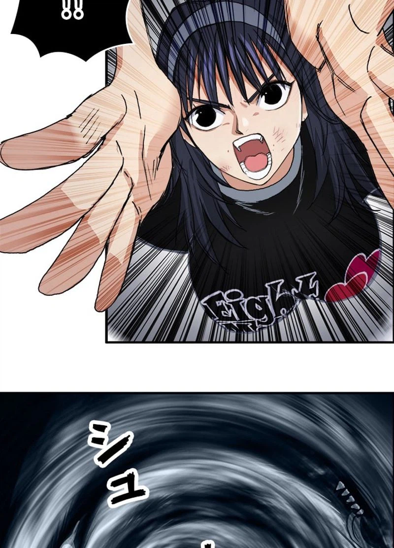 ページ 8 — 第190話