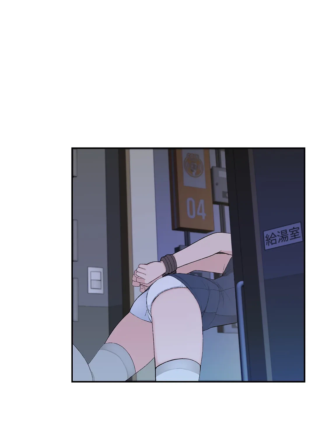 ページ 22 — 第6話