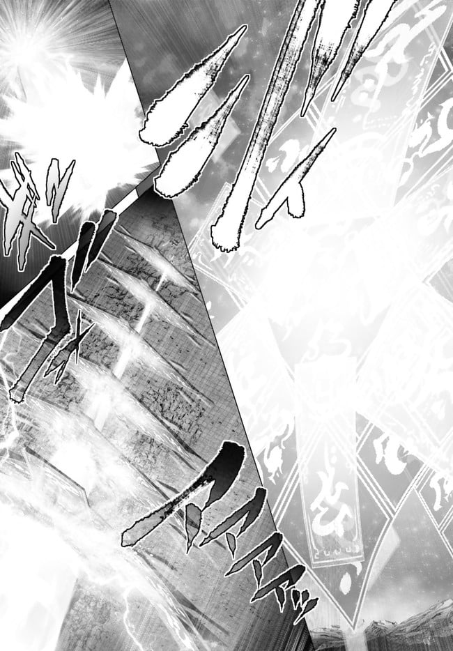 ページ 12 — 第28.2話