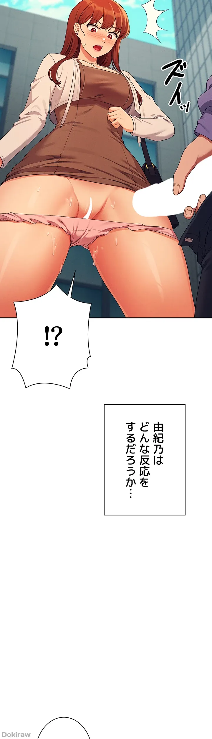 ページ 3 — 第131話