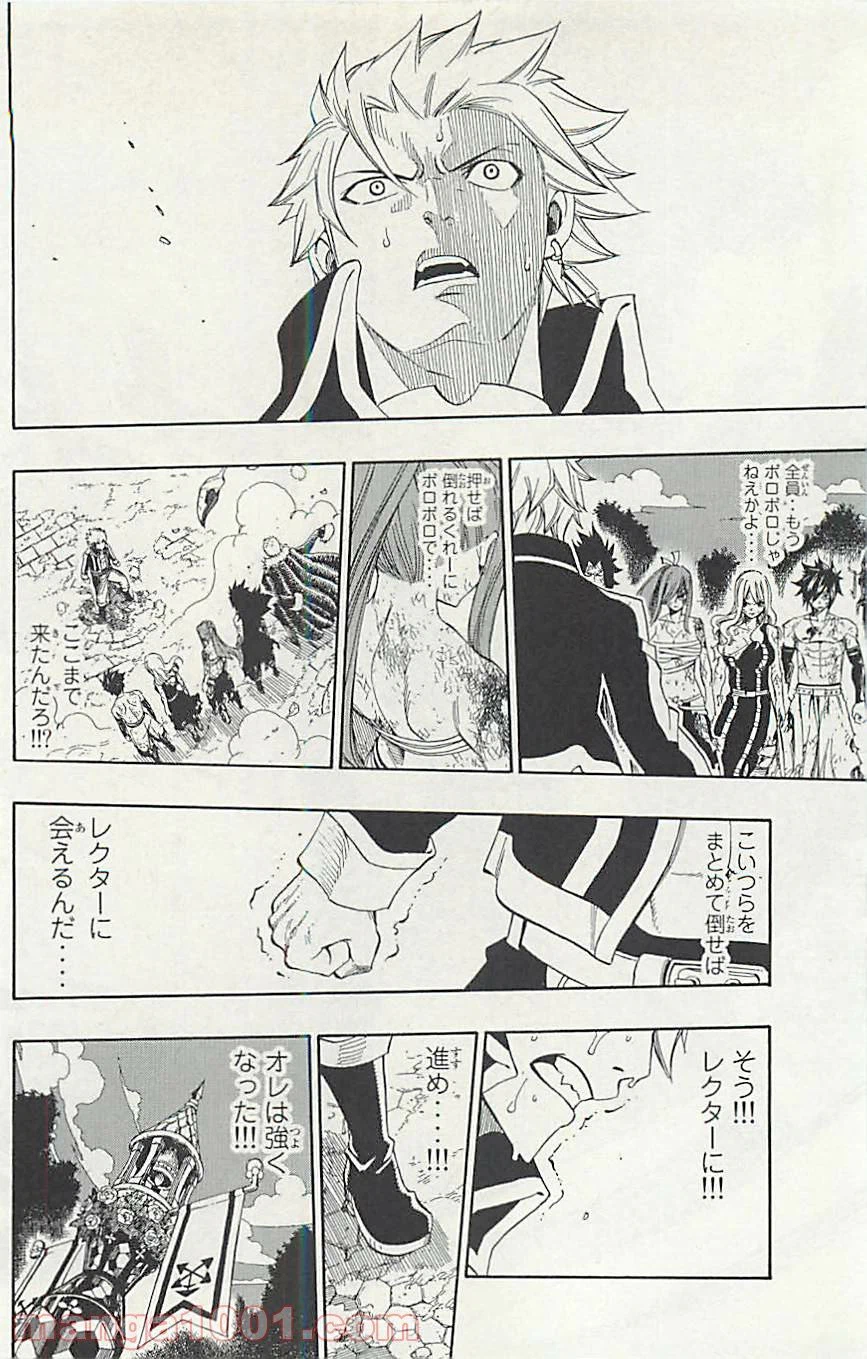 ページ 22 — 第322話