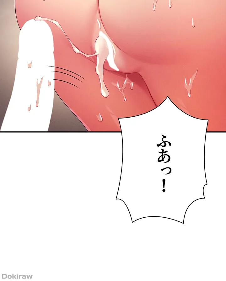 ページ 29 — 第118話