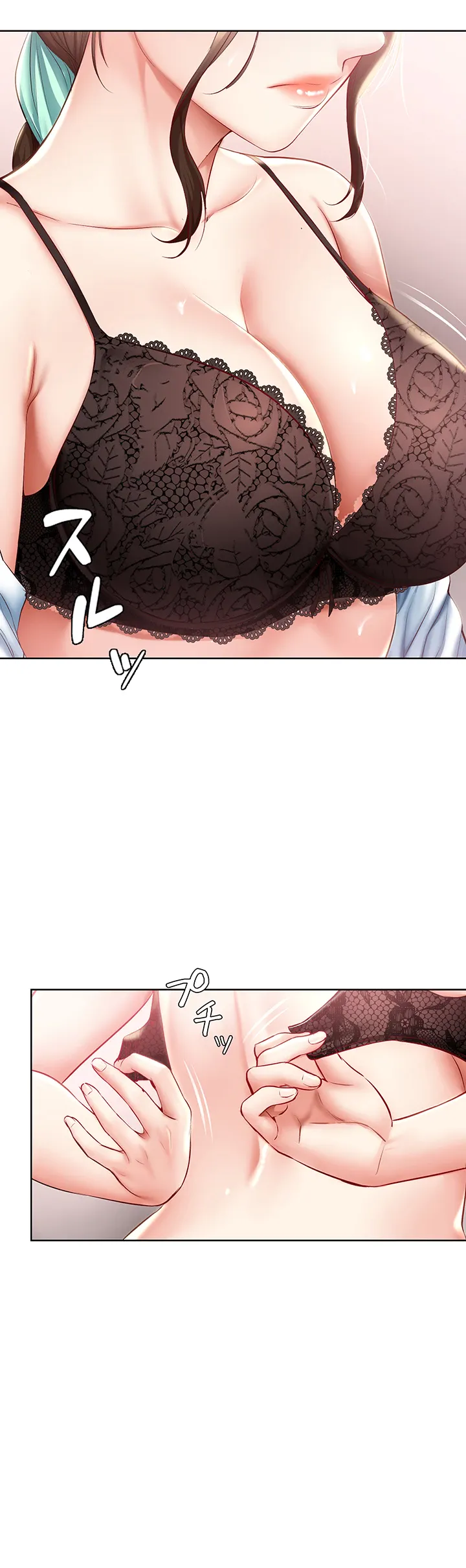 ページ 6 — 第70話