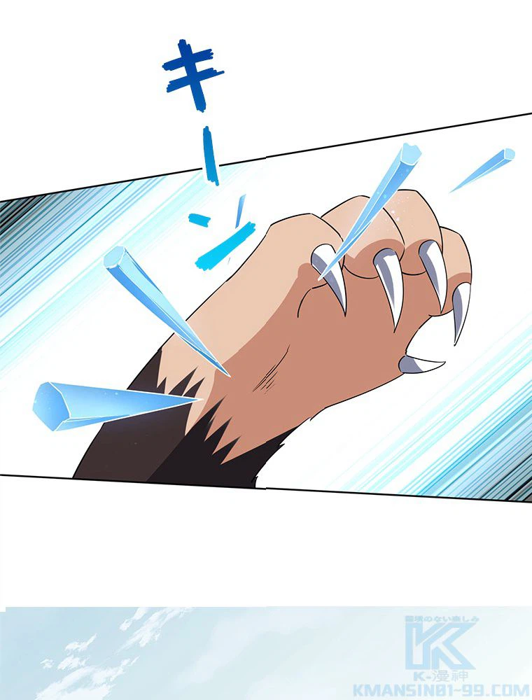 ページ 17 — 第50話