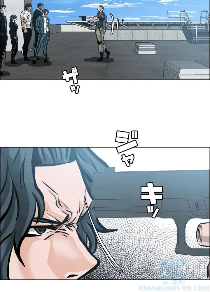 ページ 17 — 第211話