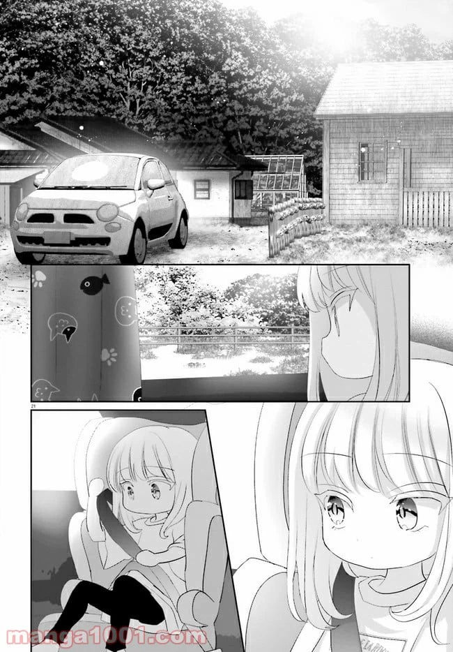 ページ 21 — 第13.2話