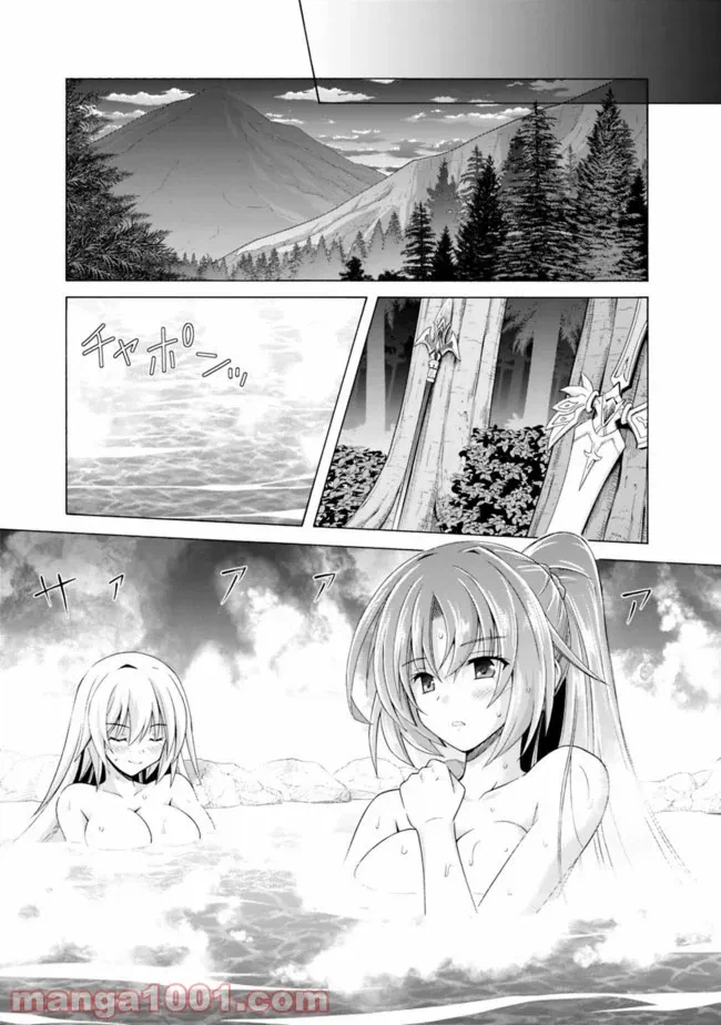 ページ 11 — 第5.5話