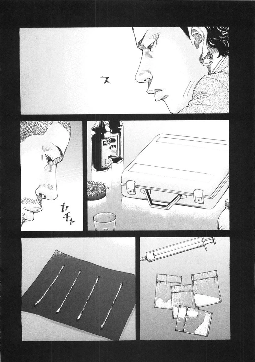 ページ 16 — 第162話