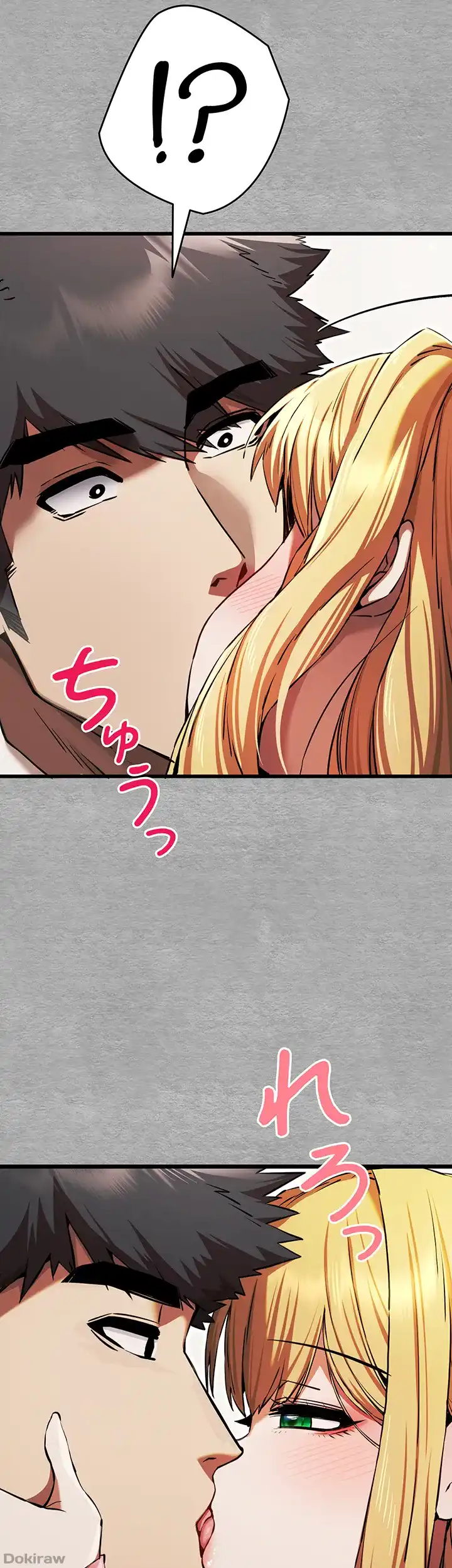 ページ 31 — 第64話