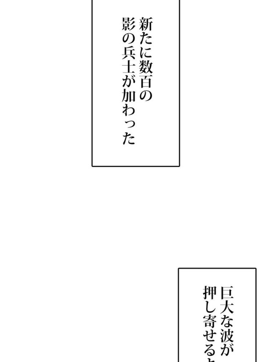 ページ 23 — 第173話