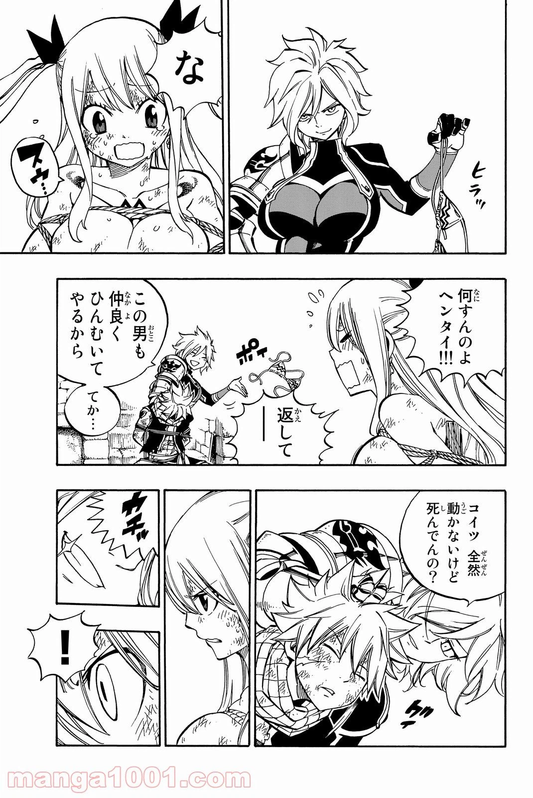 ページ 5 — 第503話