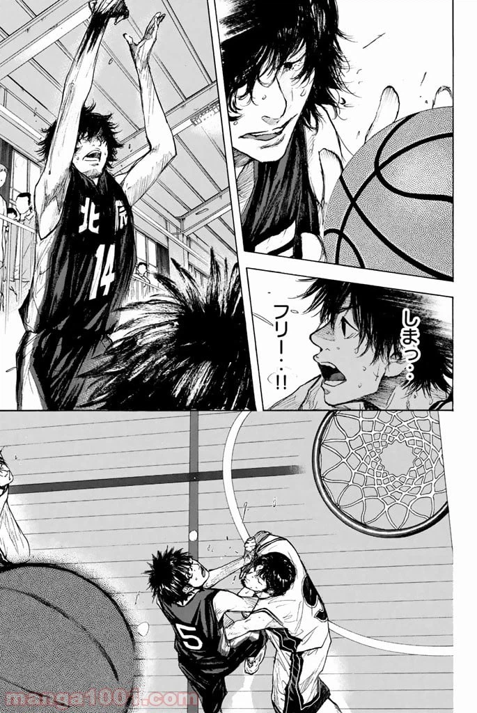ページ 39 — 第263.5話
