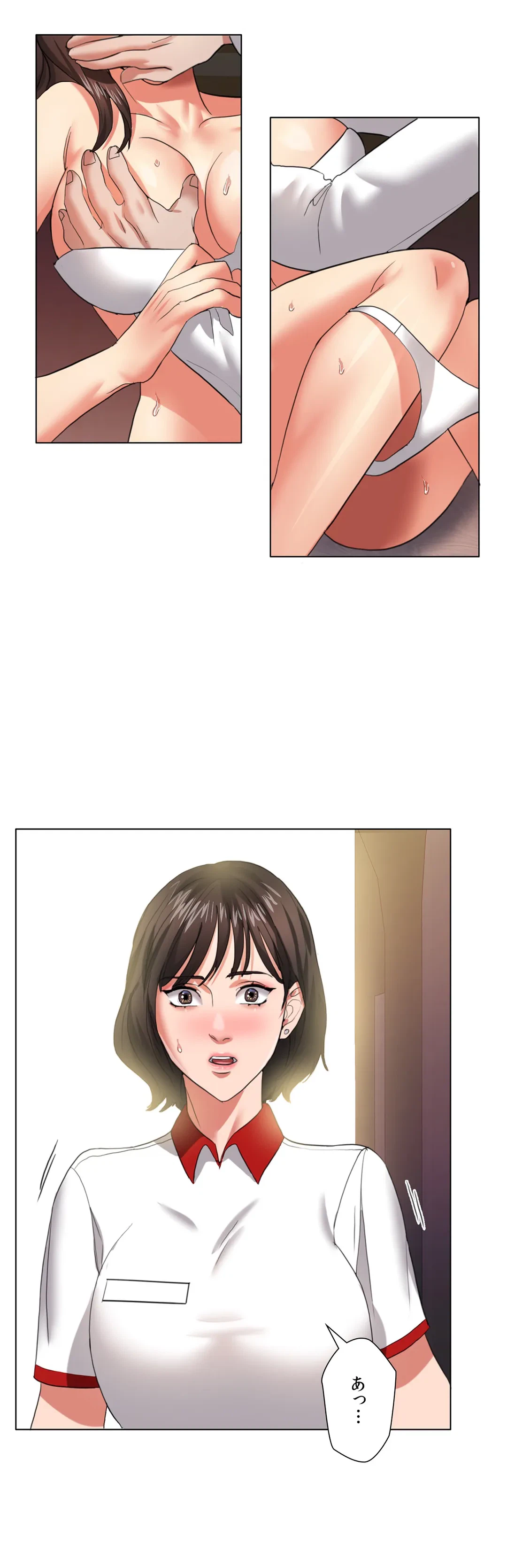 ページ 42 — 第8話