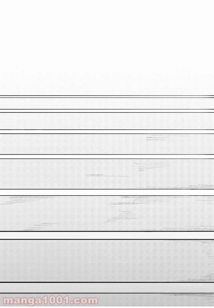 ページ 10 — 第39話