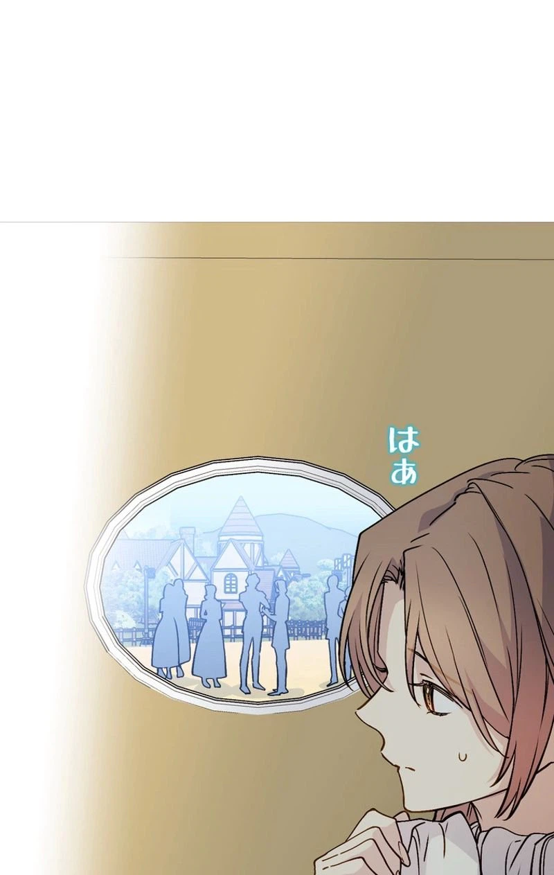 ページ 21 — 第51話
