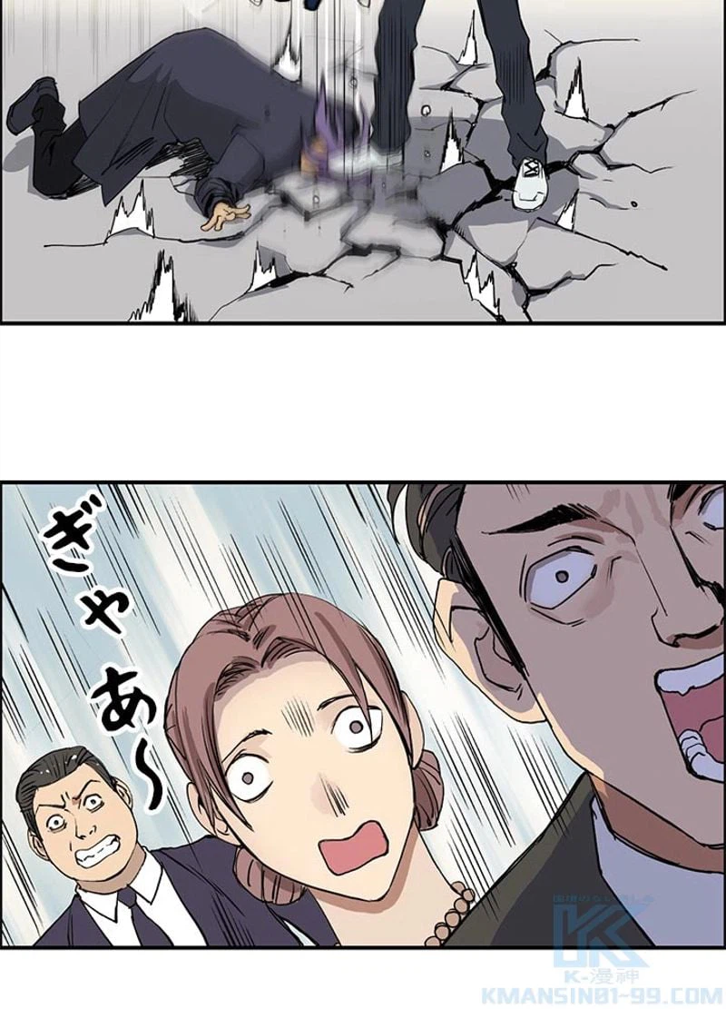 ページ 22 — 第111話