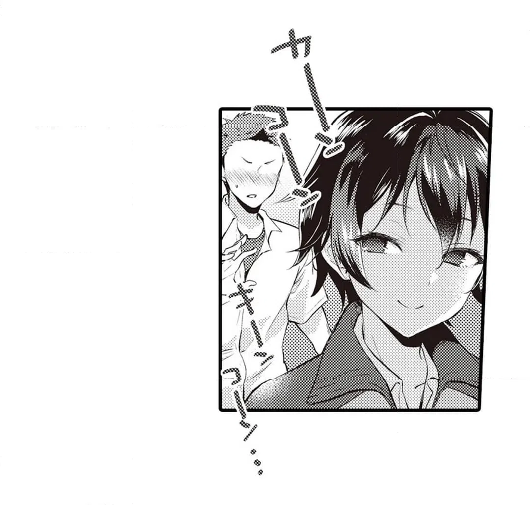 ページ 32 — 第4話