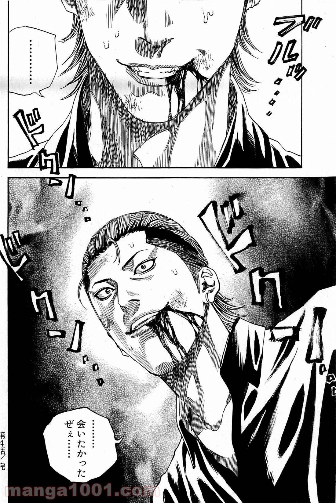 ページ 24 — 第137話
