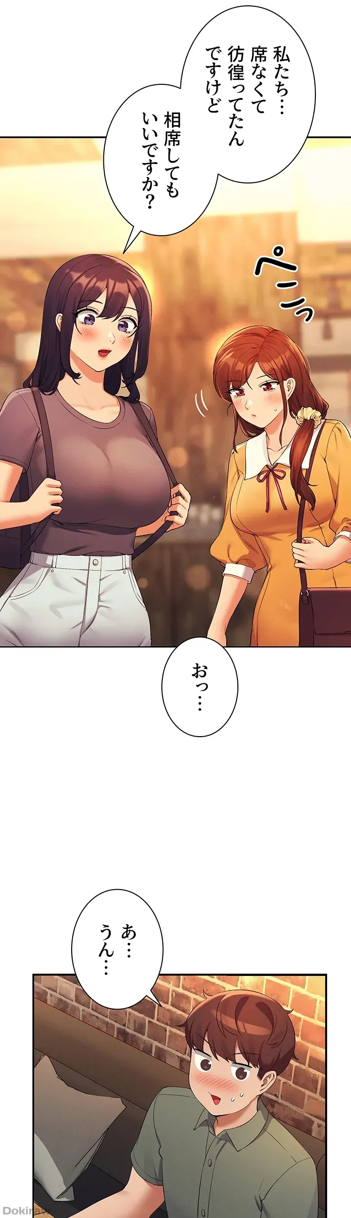 ページ 27 — 第73話