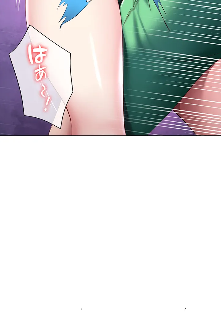 ページ 25 — 第78話