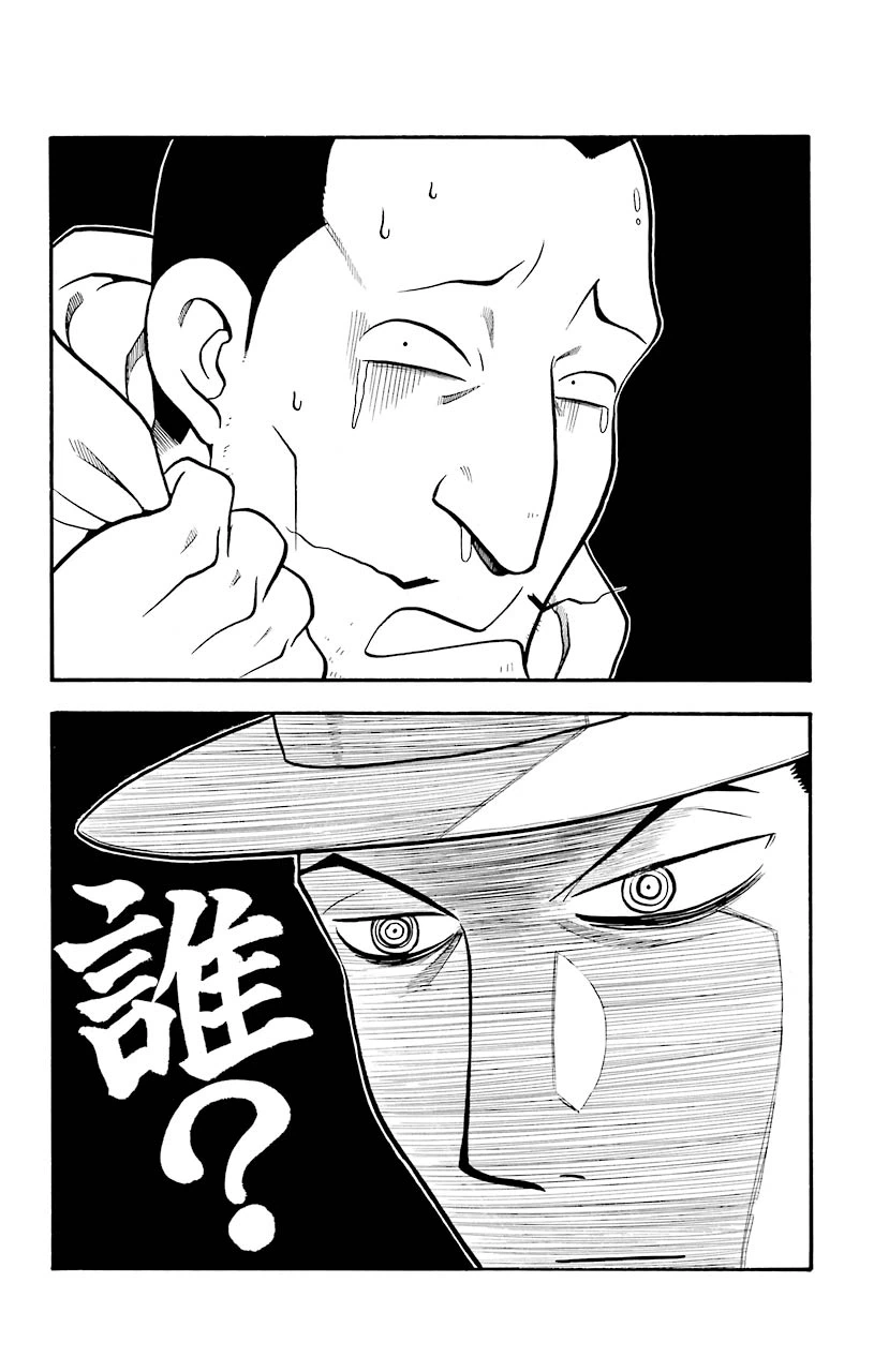 ページ 15 — 第64話