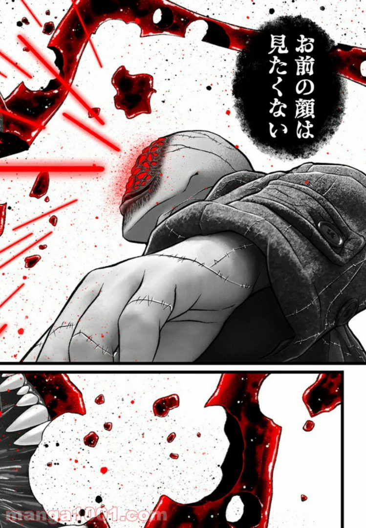 ページ 19 — 第12話