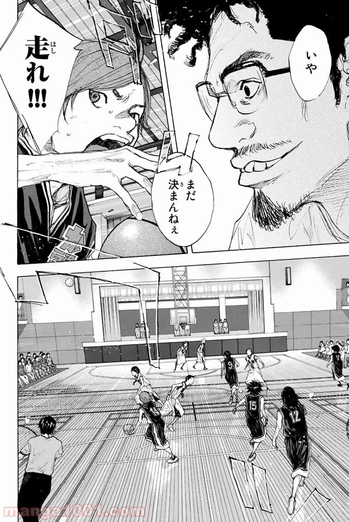 ページ 33 — 第270.2話