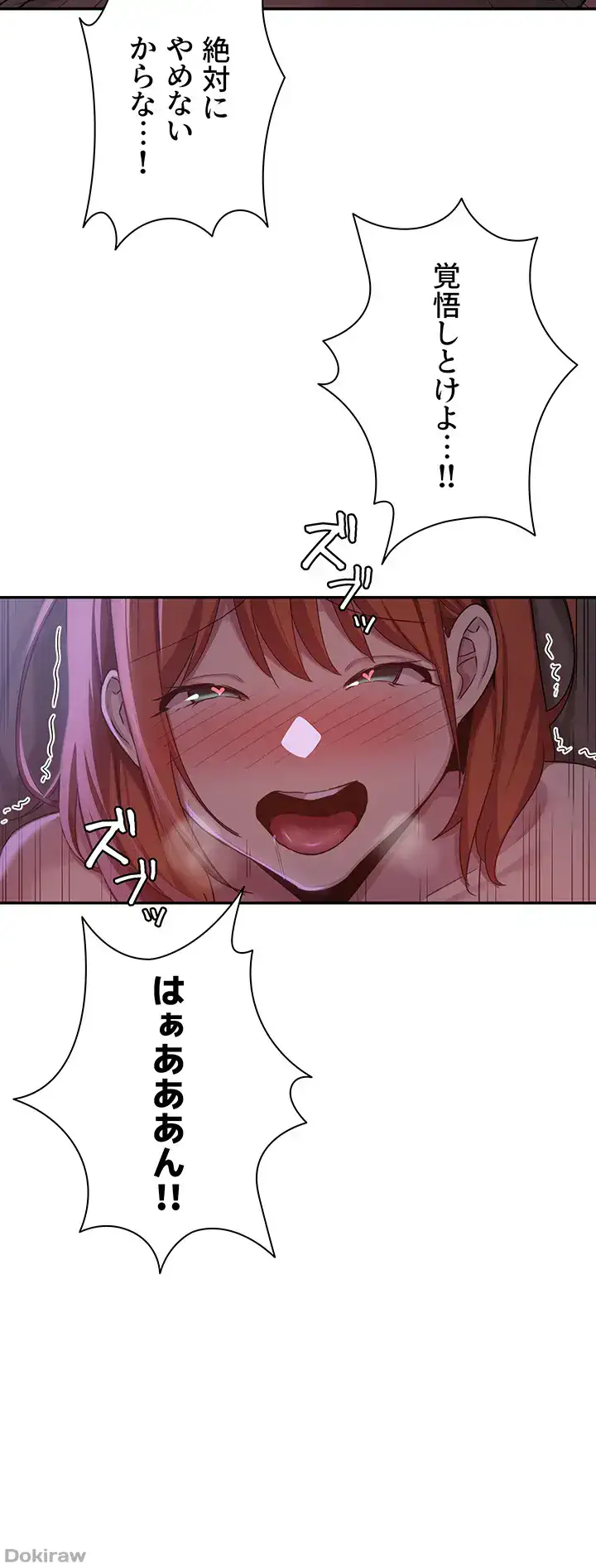 ページ 36 — 第104話