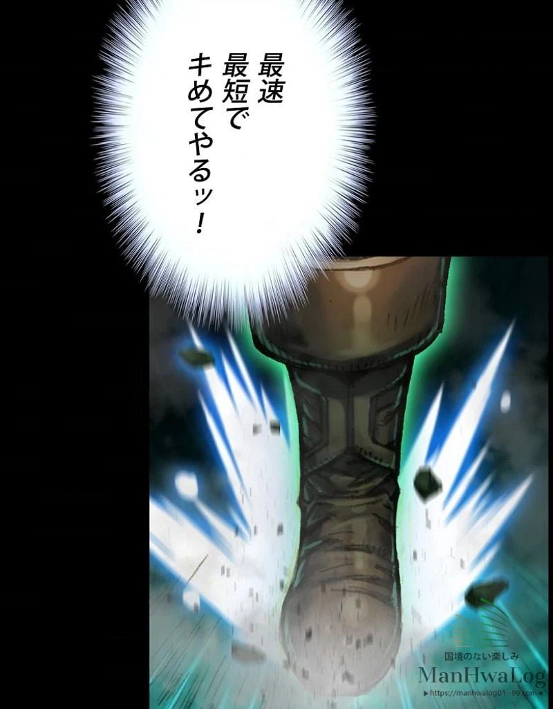 ページ 27 — 第48話