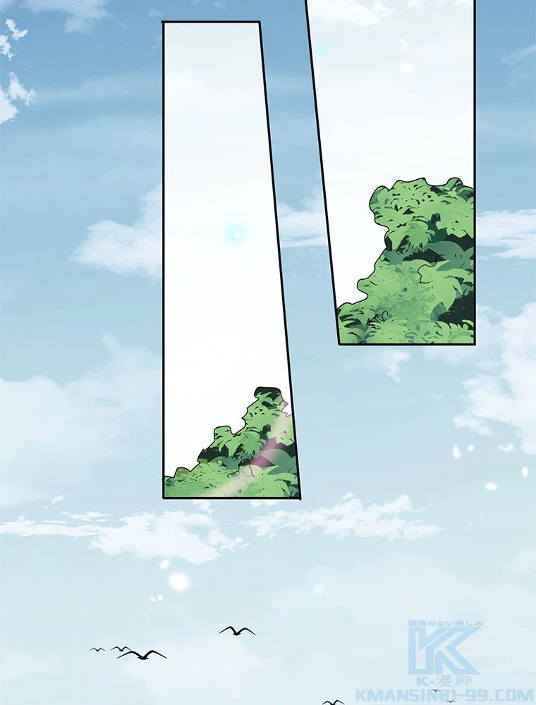 ページ 11 — 第54話