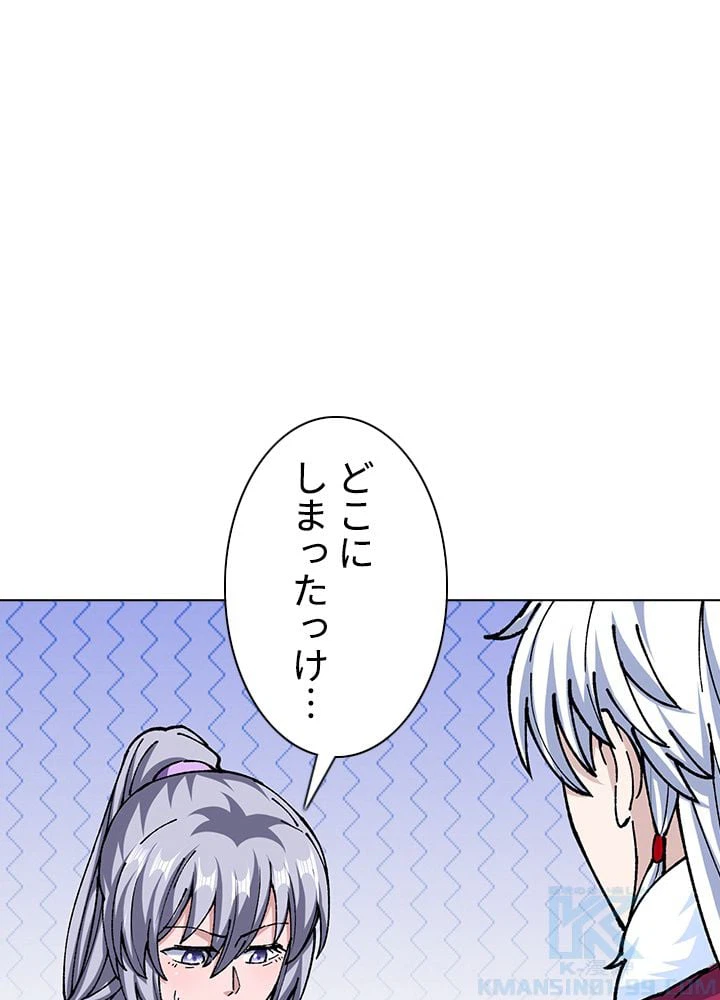 ページ 29 — 第215話