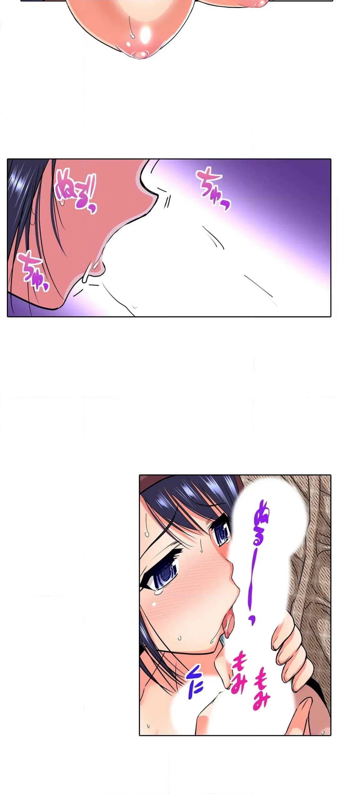 ページ 6 — 第6話